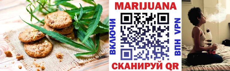 Купить где  Пудож  Canna-Cookies марихуана 