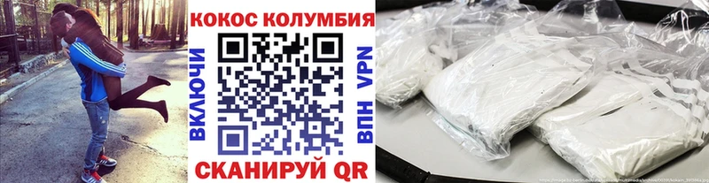 Купить закладки  Пудож  Cocaine 99% 