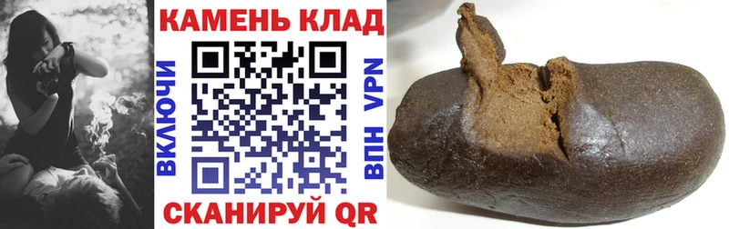 Гашиш гашик  Купить где  Пудож 