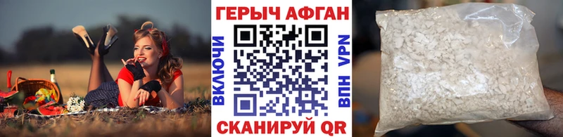 ГЕРОИН гречка  Купить закладки  Пудож 