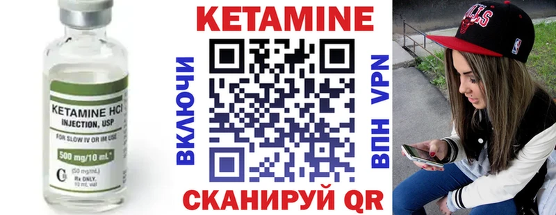 Кетамин VHQ Пудож