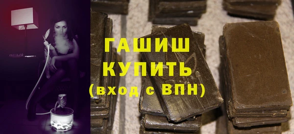 альфа пвп VHQ Струнино