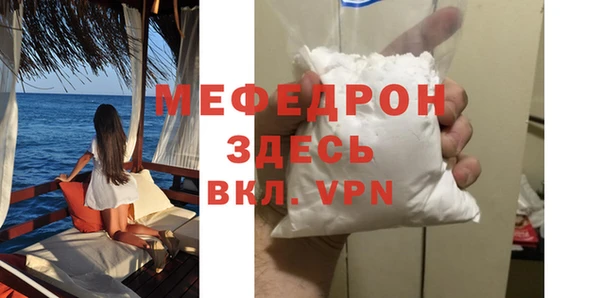амфетамин Ступино