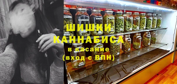 амфетамин Ступино