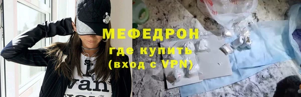 амфетамин Ступино