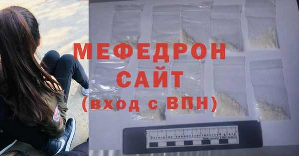 амфетамин Ступино