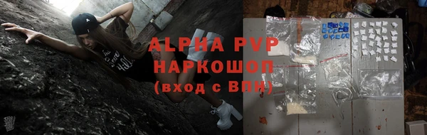 альфа пвп VHQ Струнино