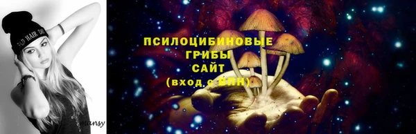амфетамин Ступино
