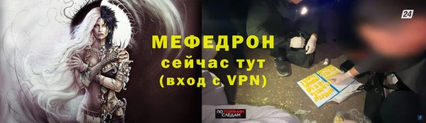 альфа пвп VHQ Струнино