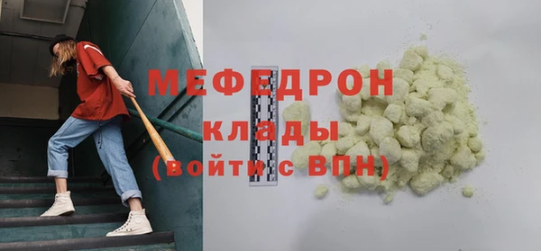 альфа пвп VHQ Струнино