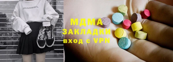 mdpv Строитель