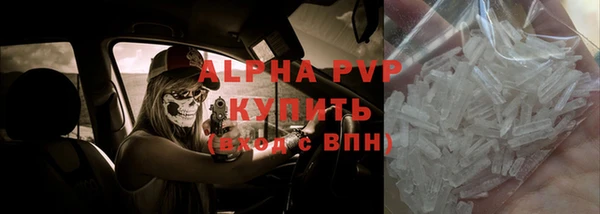 амфетамин Ступино