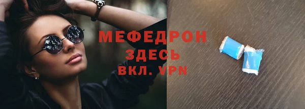амфетамин Ступино