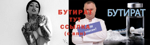 альфа пвп VHQ Струнино