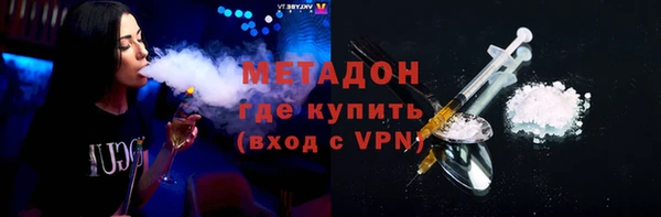 амфетамин Ступино