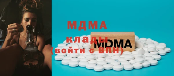 амфетамин Ступино