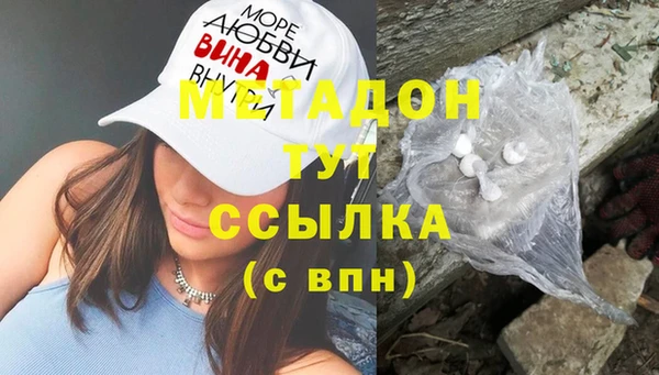 альфа пвп VHQ Струнино