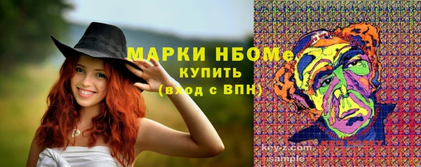 амфетамин Ступино
