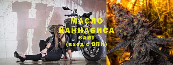 амфетамин Ступино
