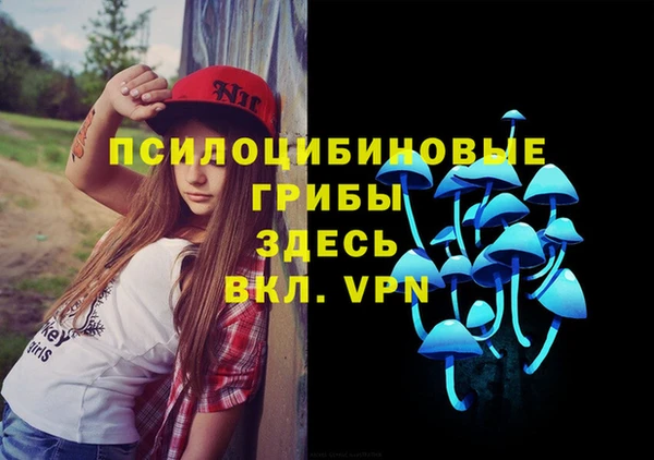 амфетамин Ступино