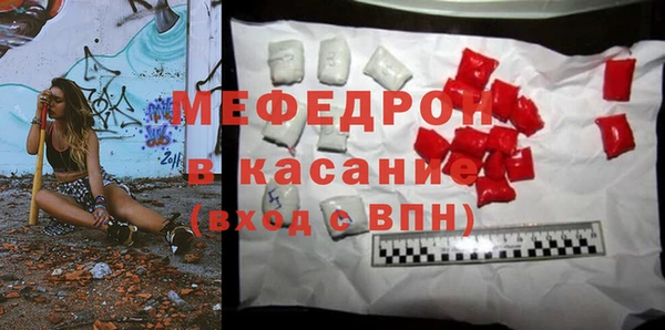 альфа пвп VHQ Струнино