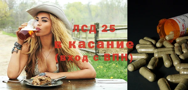 альфа пвп VHQ Струнино