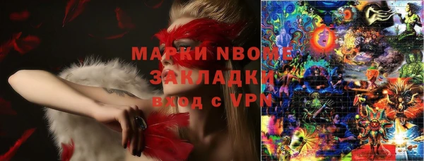 амфетамин Ступино