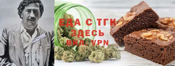 альфа пвп VHQ Тайга