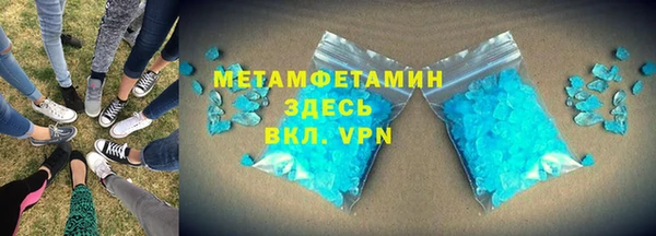 альфа пвп VHQ Струнино