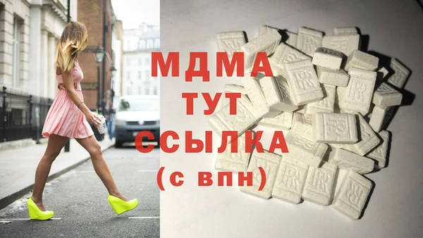 альфа пвп VHQ Струнино