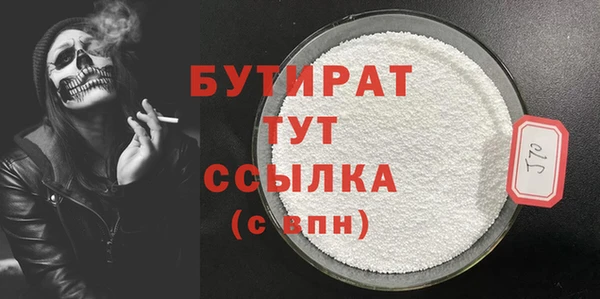 альфа пвп VHQ Струнино