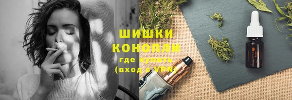 амфетамин Ступино