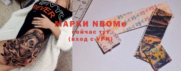 mdpv Строитель