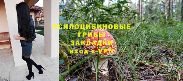 альфа пвп VHQ Струнино