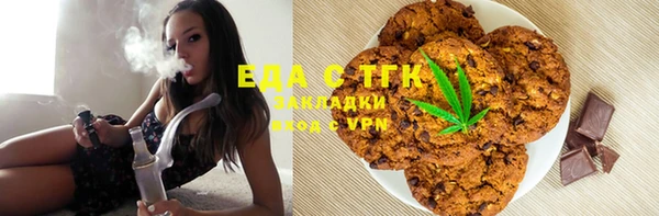 альфа пвп VHQ Струнино