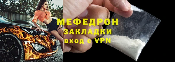 амфетамин Ступино