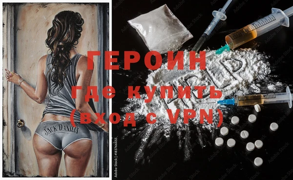 альфа пвп VHQ Струнино