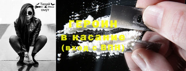 альфа пвп VHQ Струнино
