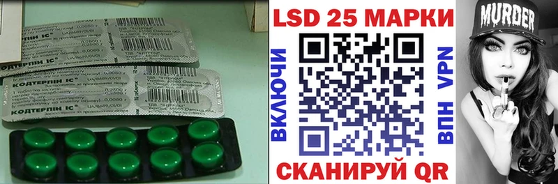 Купить где  Пудож  Лсд 25 экстази кислота 