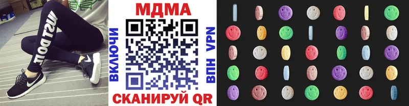 Купить закладки  Пудож  MDMA crystal 