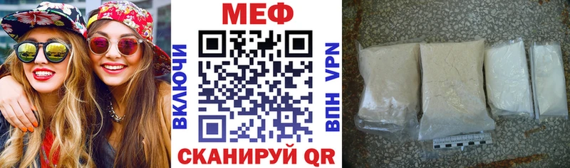 Купить  Пудож  МЯУ-МЯУ 4 MMC 