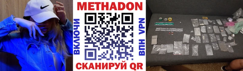 МЕТАДОН мёд  Купить  Пудож 