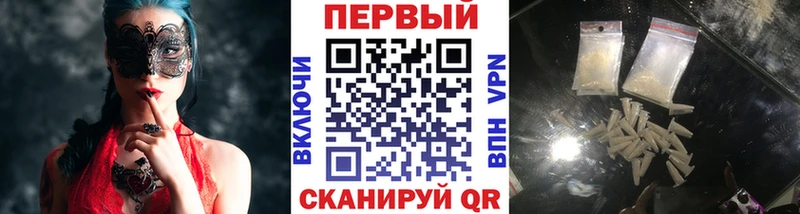Метамфетамин Methamphetamine  Купить  Пудож 