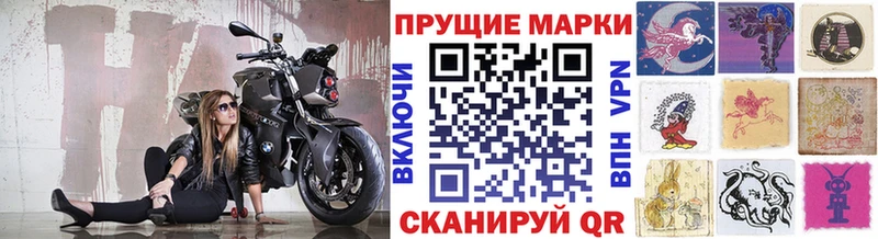 Купить  Пудож  Наркотические марки 1,8мг 