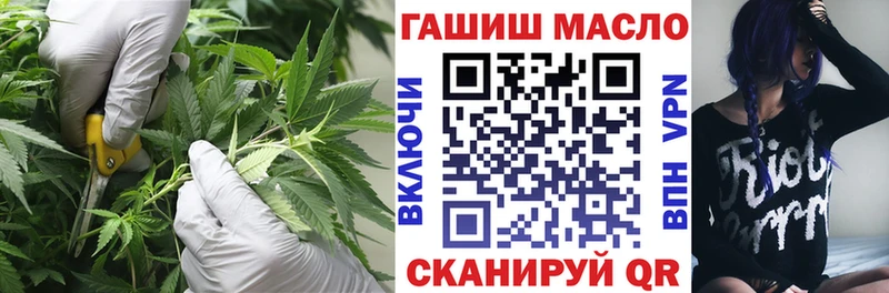 Купить  Пудож  ТГК гашишное масло 