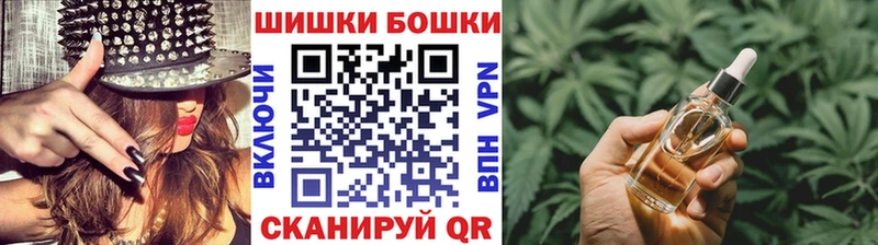 Купить закладки  Пудож  Канабис Ganja 